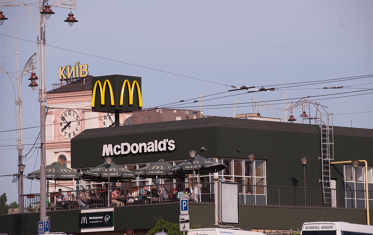 McDonald's назвав найпопулярніший ресторан в Україні